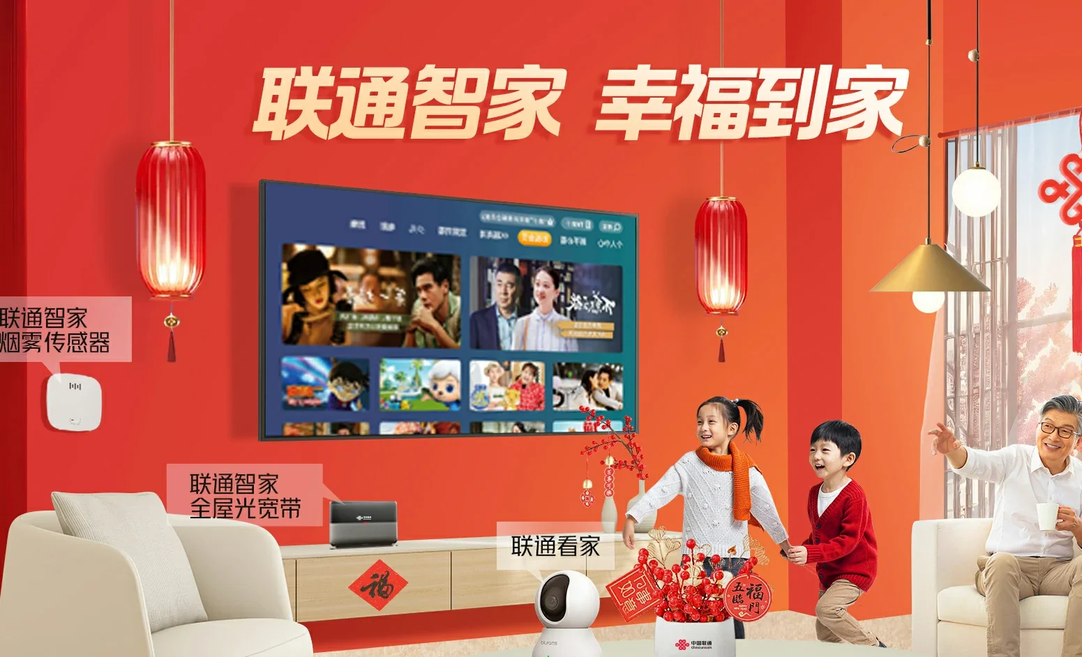长白朝鲜族自治县中国联通