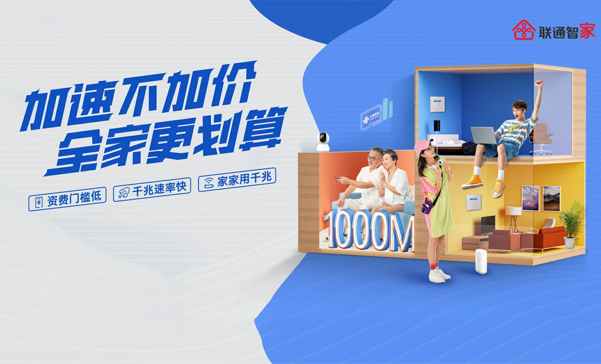 长白朝鲜族自治县中国联通